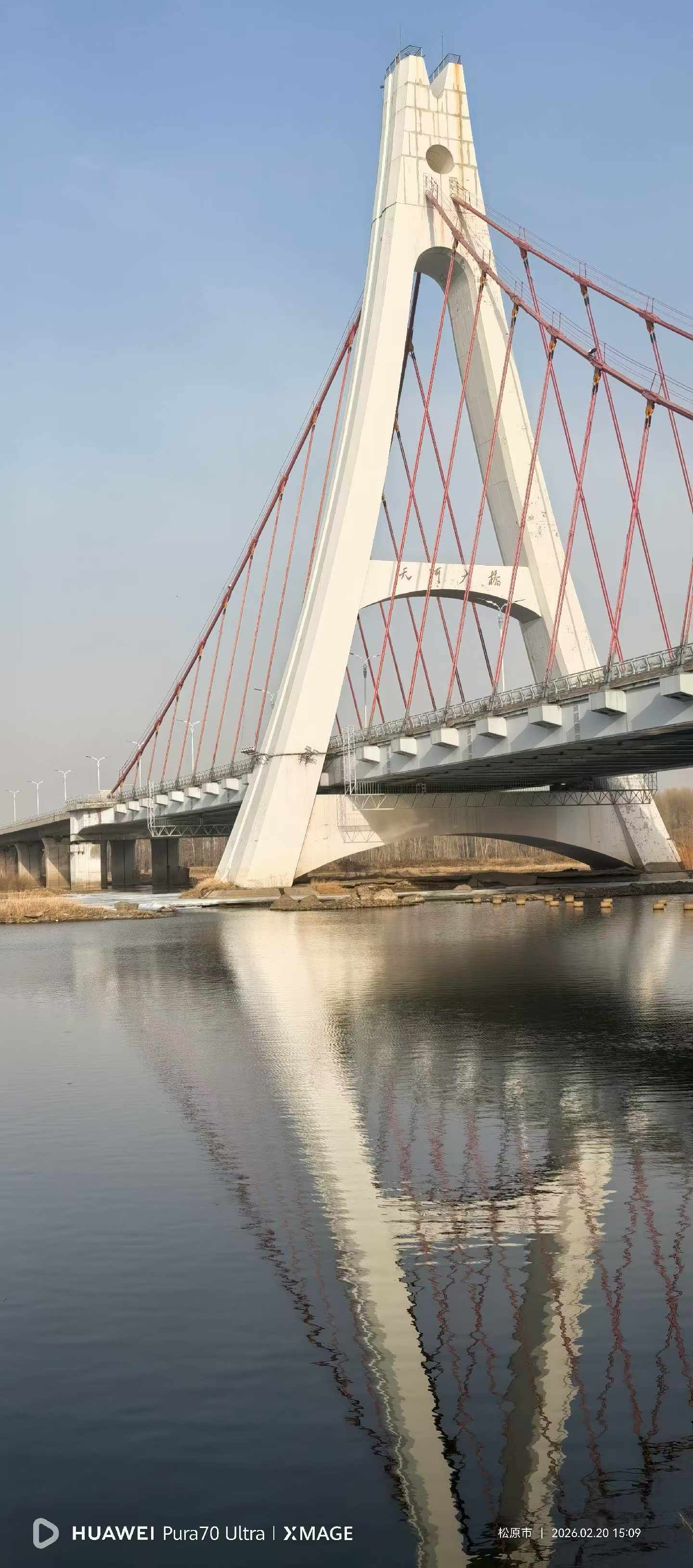 天河大桥